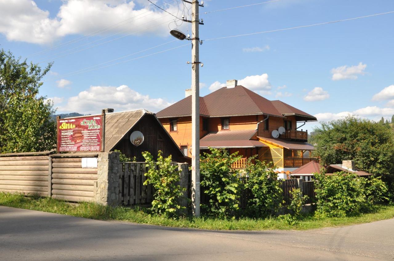 Садиба "Яна" Slavske Buitenkant foto